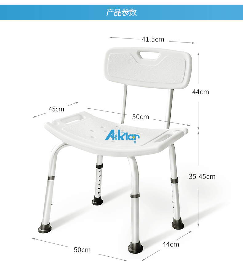 BZ1802A老人淋浴椅帶靠背孕婦洗澡椅安全洗澡輔助用品_詳情頁(yè)圖片01.jpg